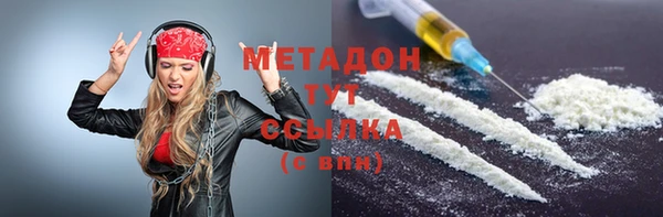 метадон Верхнеуральск