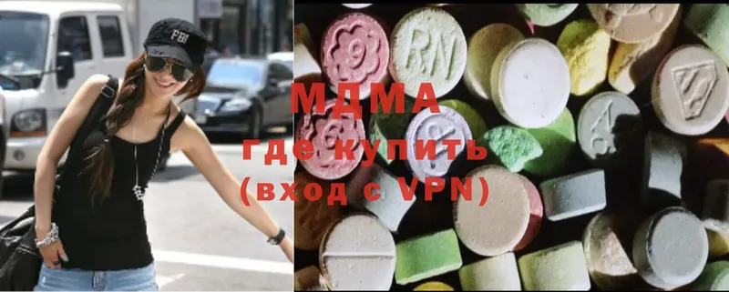 ОМГ ОМГ маркетплейс  закладка  Геленджик  МДМА Molly 